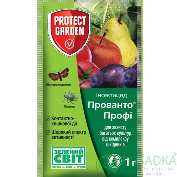 картинка Инсектицид Прованто Профи, 1 гр, Protect Garden 