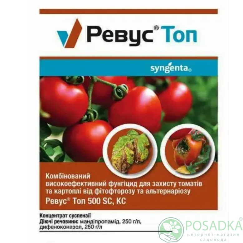 картинка Фунгицид Ревус Топ 6 мл, Syngenta 