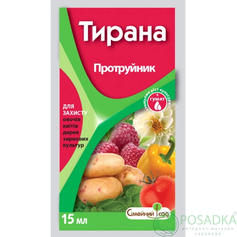 картинка Протравитель Тирана 15 мл Семейный сад 