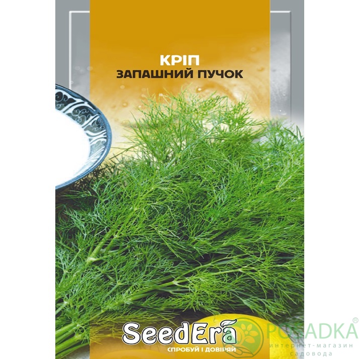 картинка Семена Укроп Душистый пучок 20 г, Seedera 