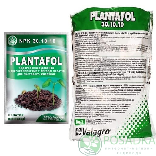 картинка Удобрение Плантафол (Plantafol) 30.10.10, 5 кг 