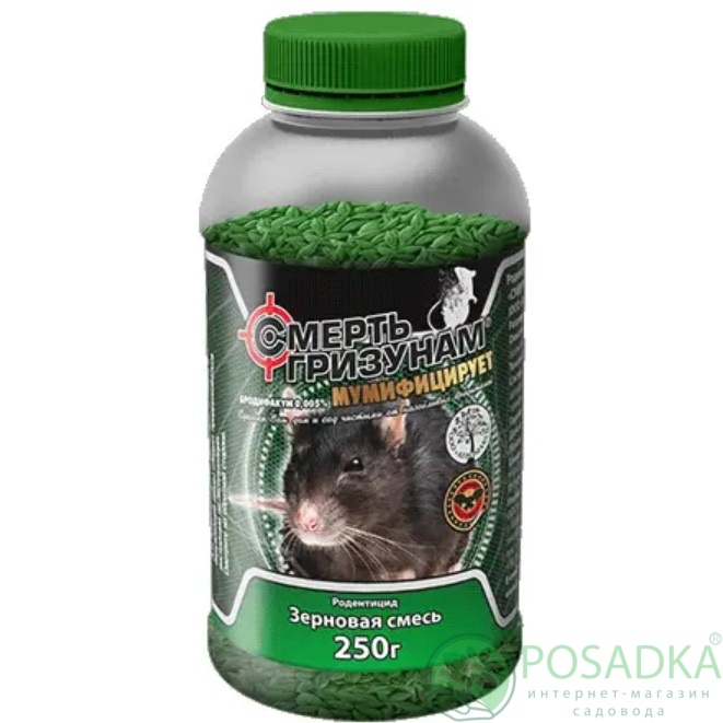 картинка Смерть грызунам зерно 250 гр Агромакси 