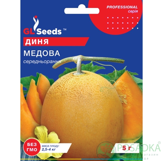картинка Семена Дыни Медовая 5 г, TM GL Seeds 
