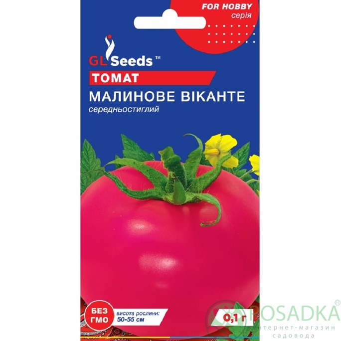 картинка Семена Томат Малиновый викантэ 0.1г, TM GL Seeds 