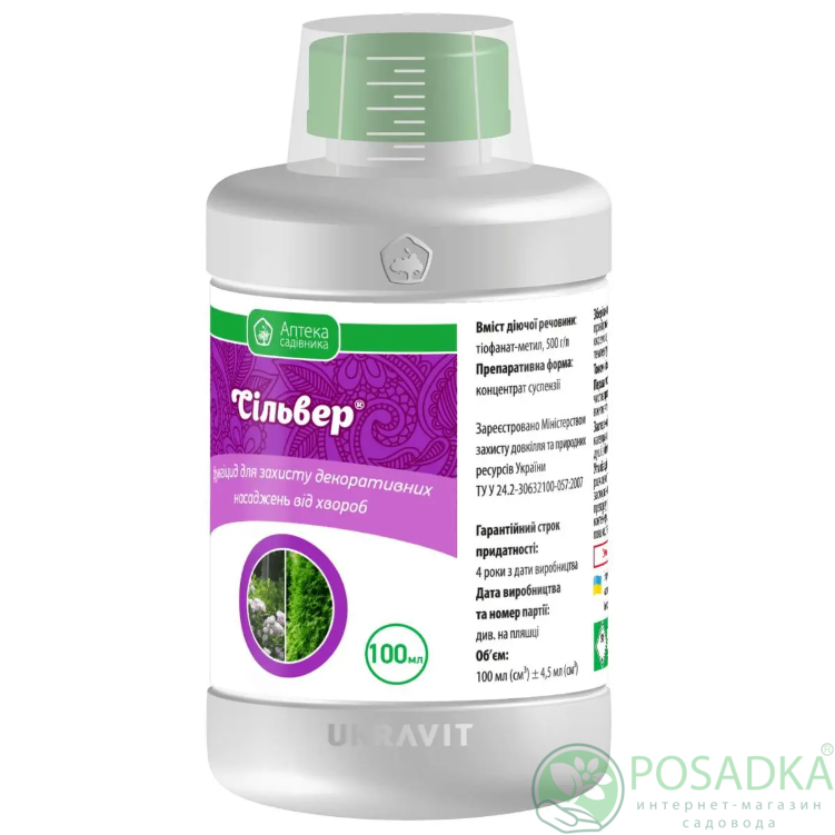 картинка Фунгицид Сильвер 100 мл, Ukravit 
