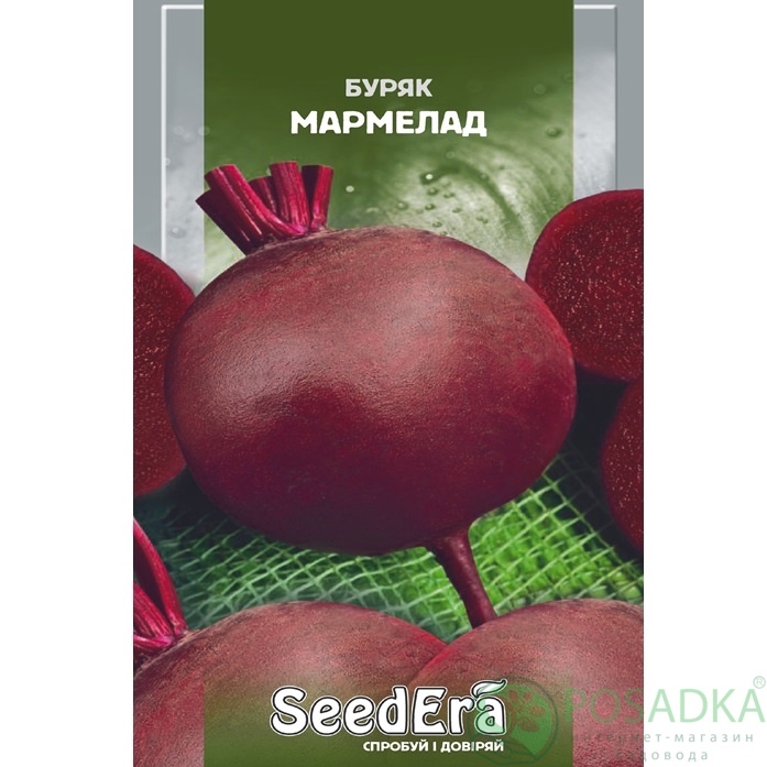 картинка Семена Свекла столовая Мармелад 20 г, SeedEra 