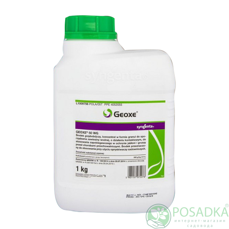 картинка Фунгицид Геокс 1 кг Syngenta 