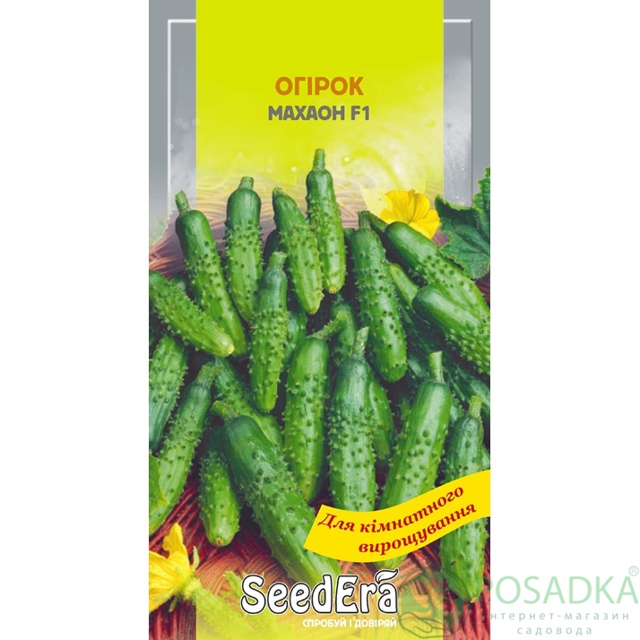 картинка Семена Огурец балконный Махаон F1, 10 шт, Seedera 
