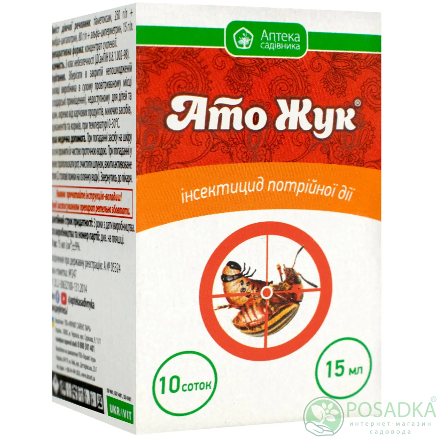 картинка Инсектицид АТО Жук 15 мл, Укравит 