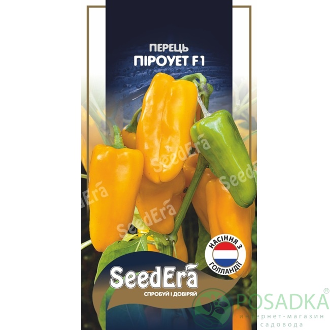 картинка Семена Перец сладкий Пироует F1, 10 шт, Seedera Profi 