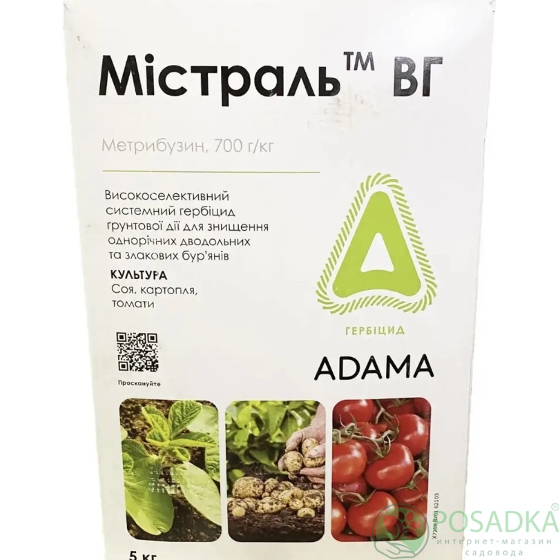 картинка Гербицид Мистраль 5 кг Аdama 