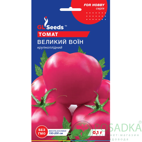 картинка Семена Томат Великий Воин 0.1г, TM GL Seeds картинка Семена Томат Великий Воин 0.1г, TM GL Seeds