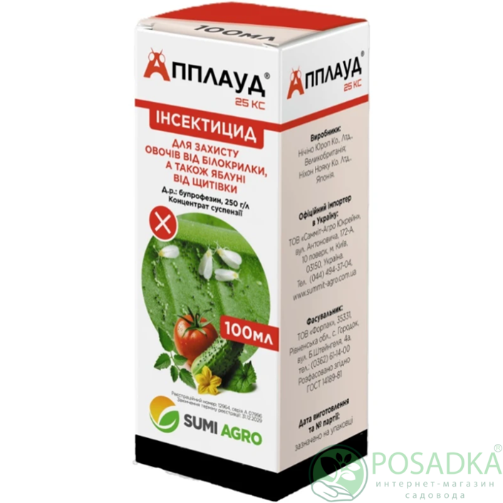 картинка Инсектицид Апплауд 25% к.с. 100 мл Sumi agro 