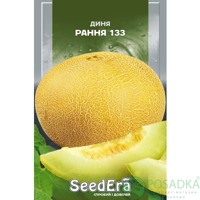 картинка Семена Дыня Ранняя 133, 10 г, Seedera 