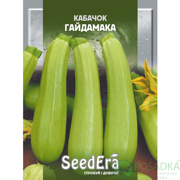 картинка Семена Кабачок Гайдамака 20 г, SeedEra 