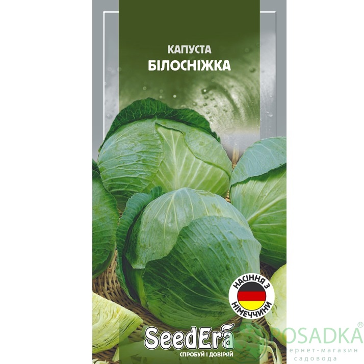 картинка Семена Капуста Белоголовая Белоснежка 1г, Seedera 
