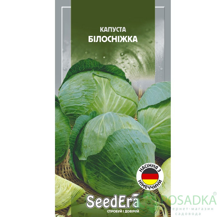 картинка Семена Капуста Белоголовая Белоснежка 1г, Seedera картинка Семена Капуста Белоголовая Белоснежка 1г, Seedera