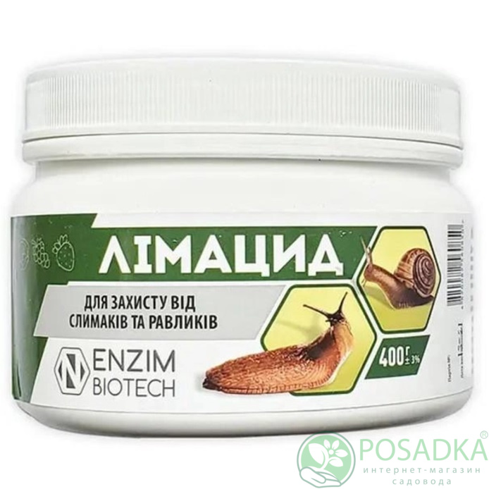 картинка Лимацид 400 г, Энзим-Агро картинка Лимацид 400 г, Энзим-Агро