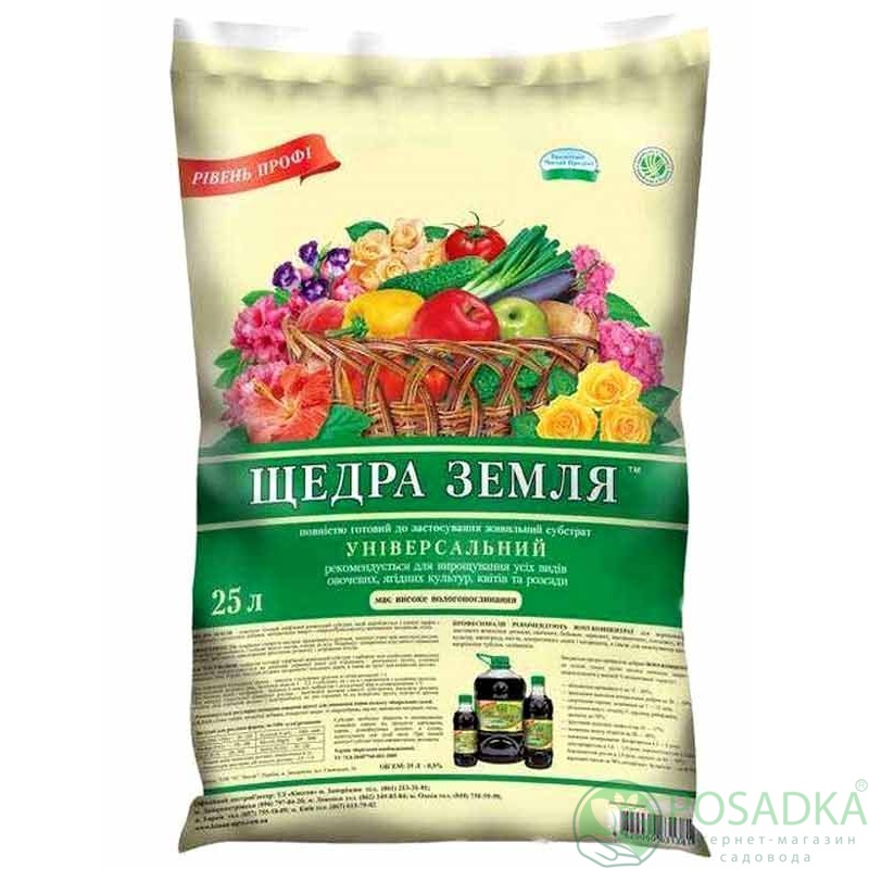 картинка Субстрат Щедрая земля универсальный 25 л 