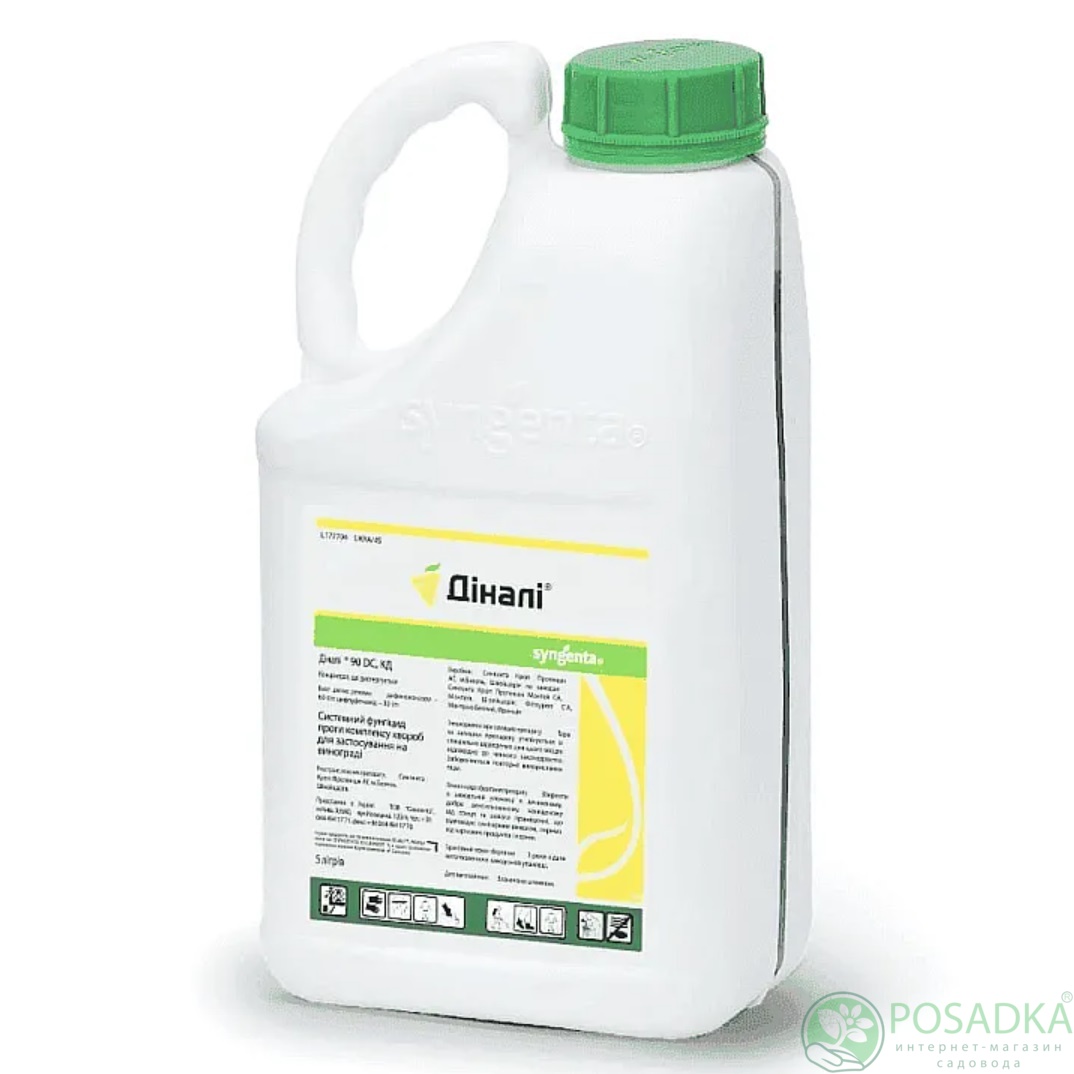 картинка Фунгицид Динали 5 л, Syngenta 