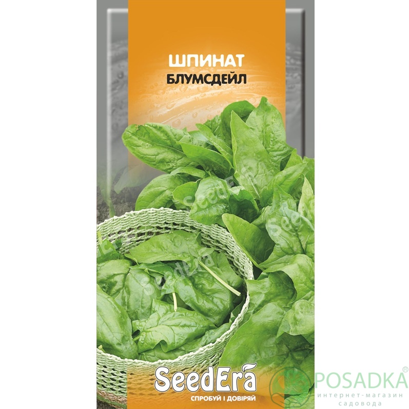 картинка Семена Шпинат Блумсдейл 2 г Seedera 