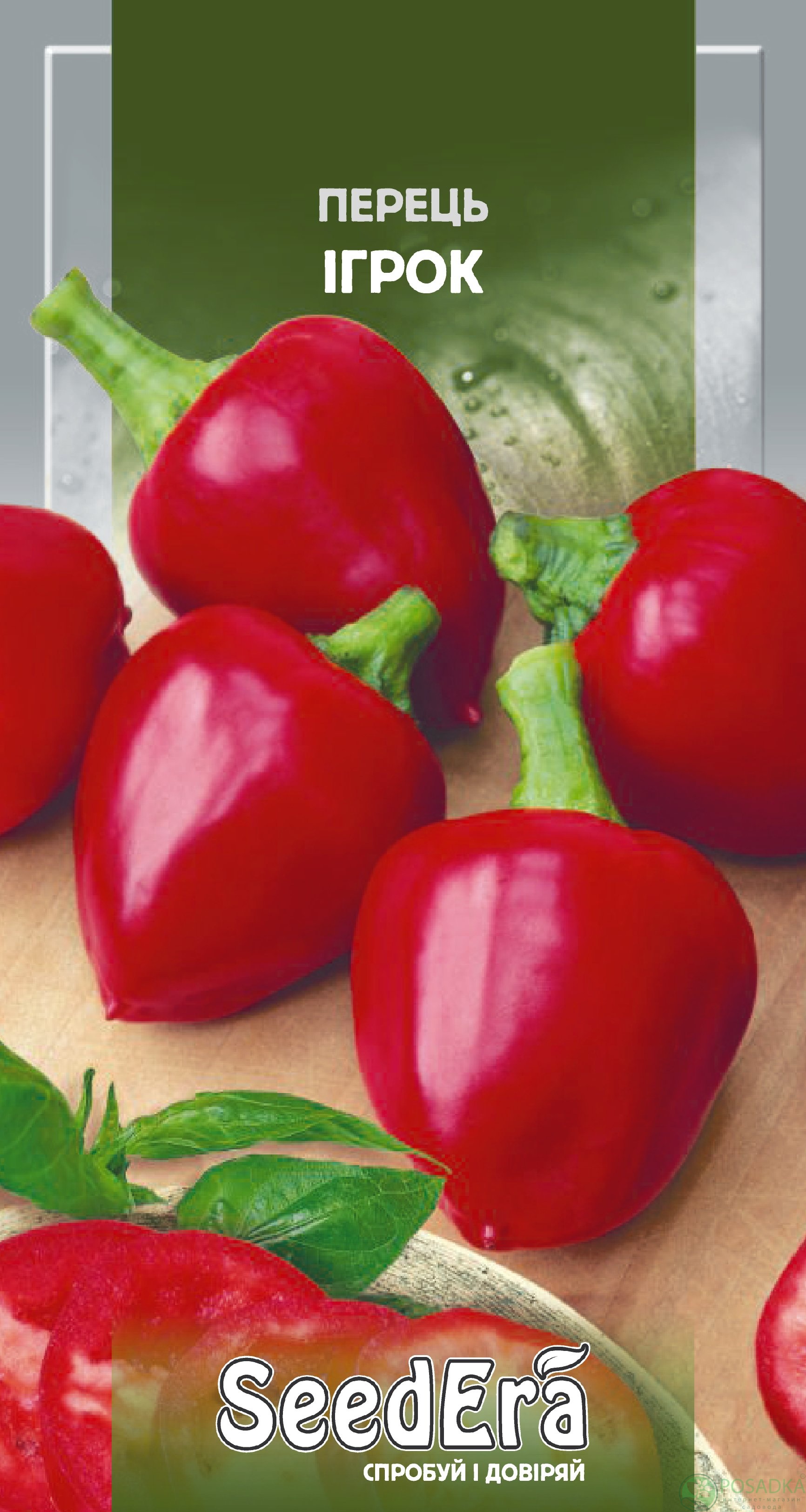 картинка Семена Перец сладкий Игрок 0,2 г, Seedera 