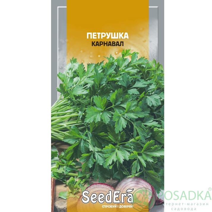картинка Семена Петрушка Карнавал листовая 20 г, Seedera картинка Семена Петрушка Карнавал листовая 20 г, Seedera