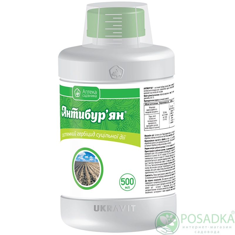 картинка Гербицид Антибурьян 500 мл Ukravit 