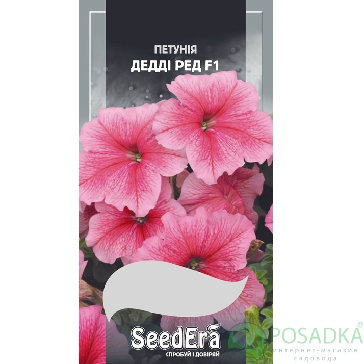 картинка Семена Петуния Крупноцветковая с прожилками Дэдди Ред F1, 10шт, Seedera 