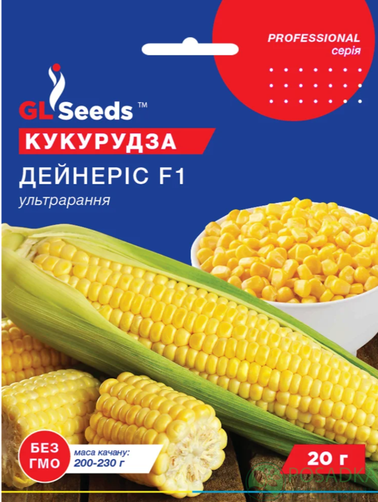 картинка Семена Кукуруза Дейнерис F1 20г, Professional, TM GL Seeds 