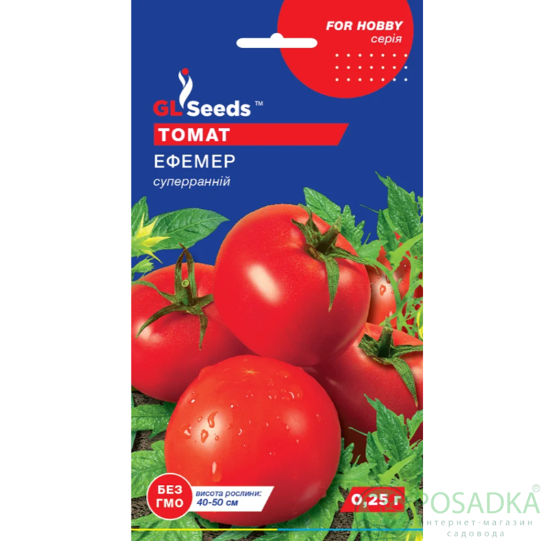 картинка Семена Томат Эфемер 0.25г, TM GL Seeds 