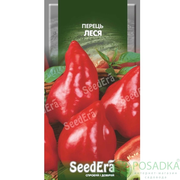 картинка Семена Перец сладкий Леся 0.2 г, Seedera 