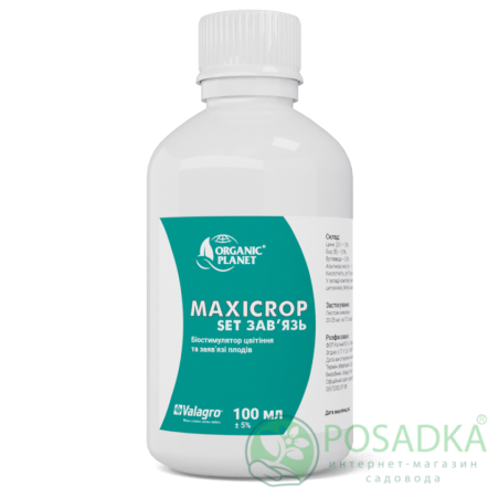 картинка Максикроп Set (Завязь), 100 мл, Valagro 