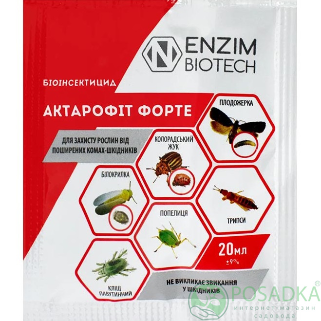 картинка Инсектицид Актарофит Форте 20 мл, Энзим Агро 