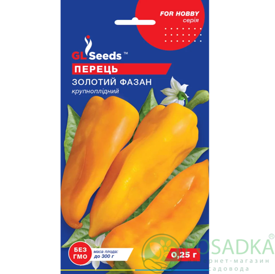 картинка Семена Перец сладкий Золотой Фазан 0.25г, TM GL Seeds 