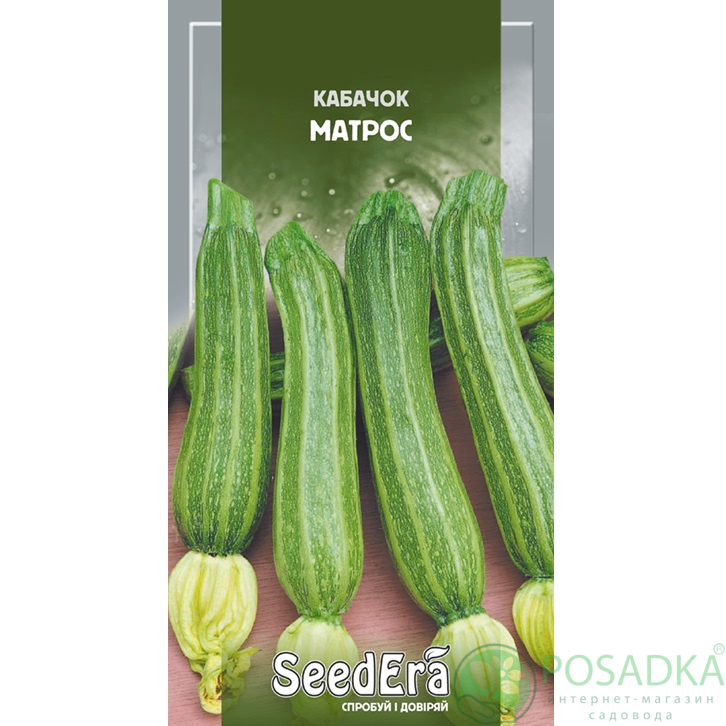 картинка Семена кабачок Матрос цуккини 10 г, SeedEra 