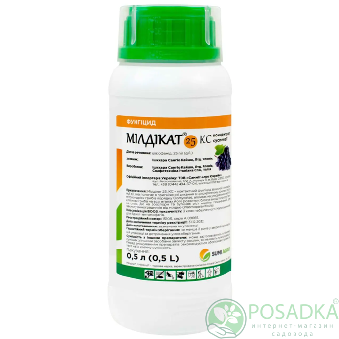 картинка Фунгицид Милдикат 25 КС 500 мл Sumi agro 
