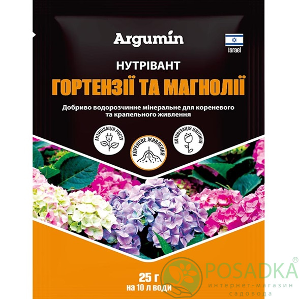 картинка Удобрение Нутривант для Гортензи и магнолии 25 г, Argumin 