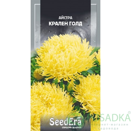 картинка Семена Астра высокорослая Крален голд 0,25 г, Seedera 