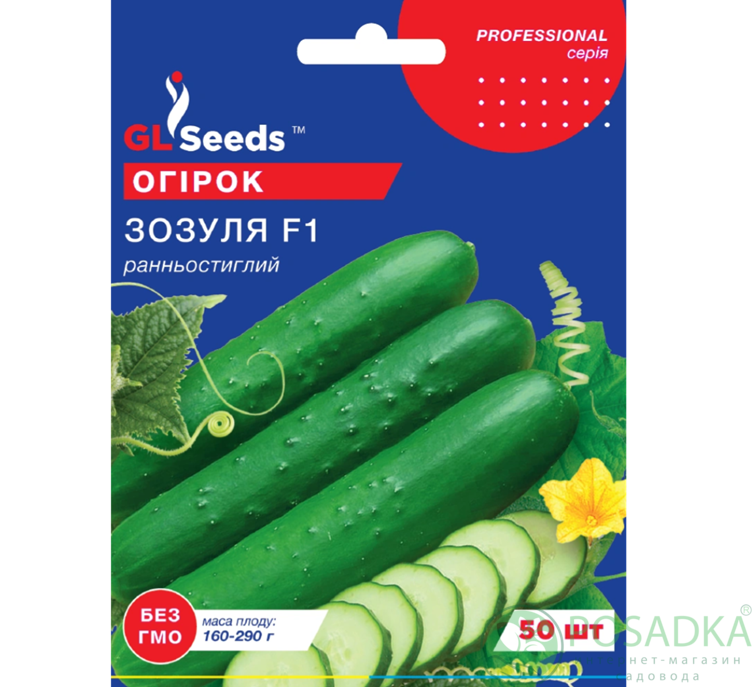 картинка Семена Огурца Зозуля F1 партенокарпик 50шт, TM GL Seeds картинка Семена Огурца Зозуля F1 партенокарпик 50шт, TM GL Seeds