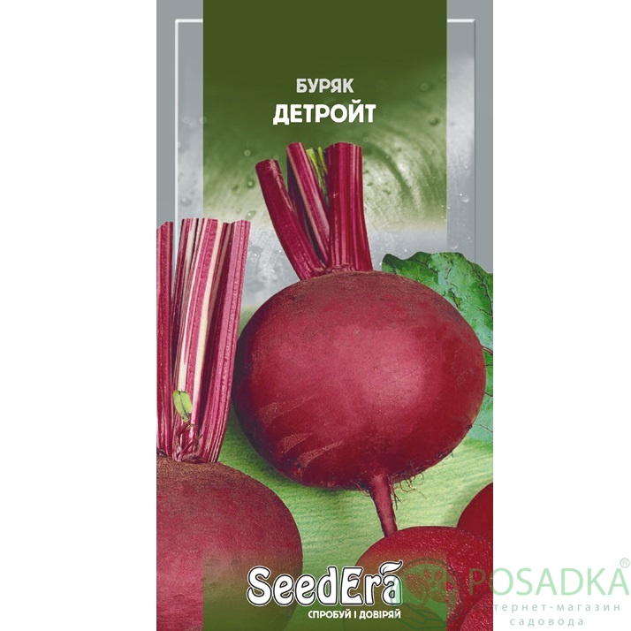 картинка Семена свекла столовая Детройт 3 г, SeedEra  картинка Семена свекла столовая Детройт 3 г, SeedEra