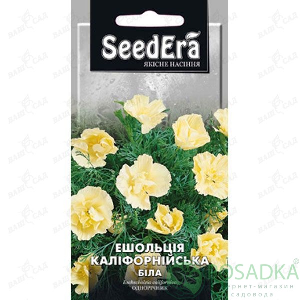 картинка Семена Эшшольция Калифорнийская Белая, 0.5гр, SeedEra 
