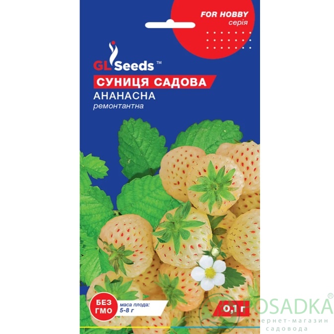 картинка Семена Земляника Ананасная 0.1г, TM GL Seeds 