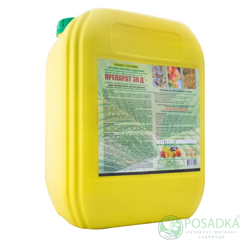 картинка Препарат 30Д 5л 