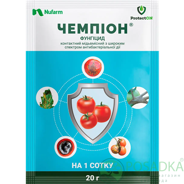 картинка Фунгицид Чемпион, 20г ProtectOn 