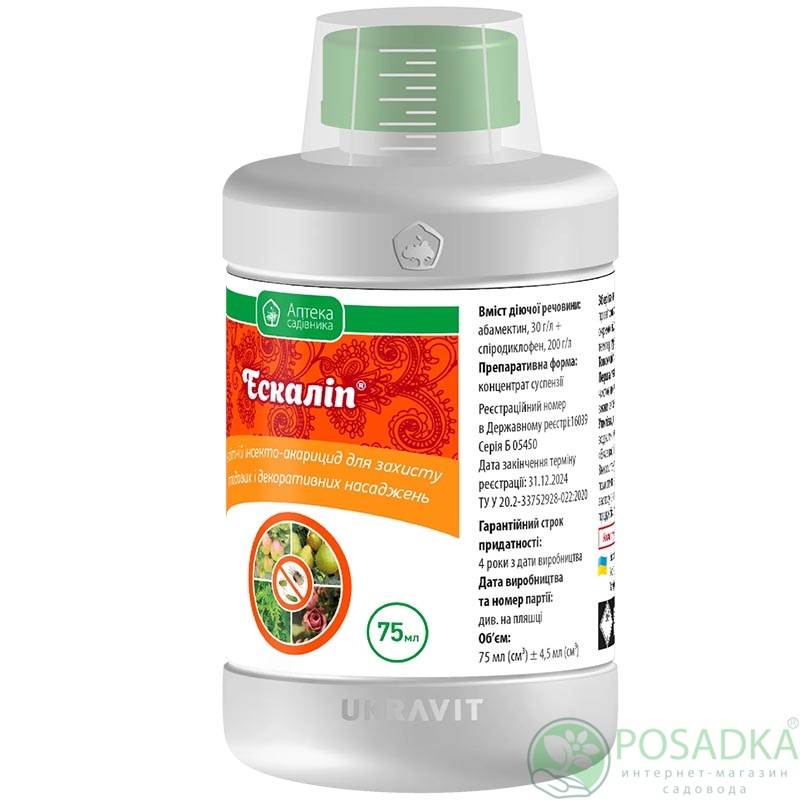картинка Инсектицид Эскалип 75мл, Укравит 