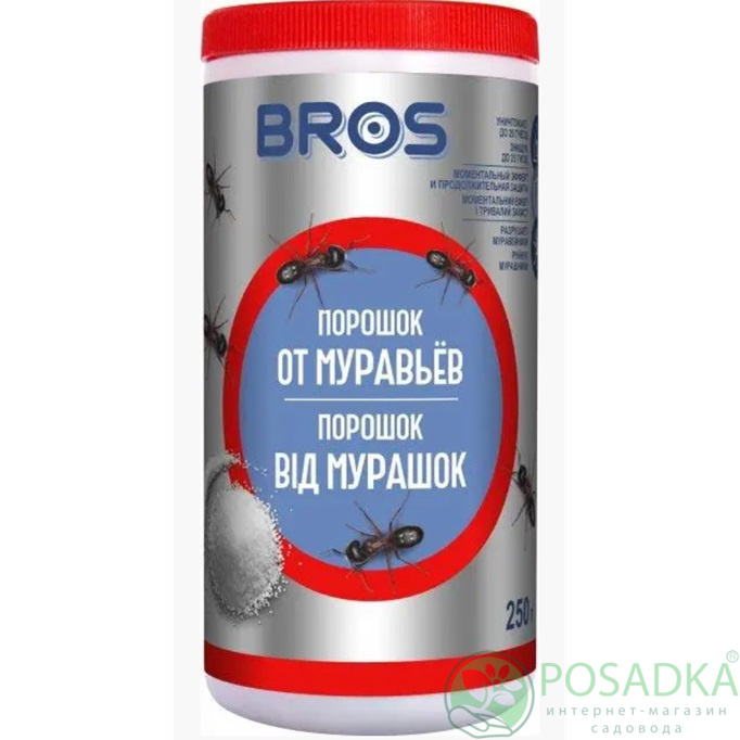 картинка Порошок от Муравьев 250 г, Bros 