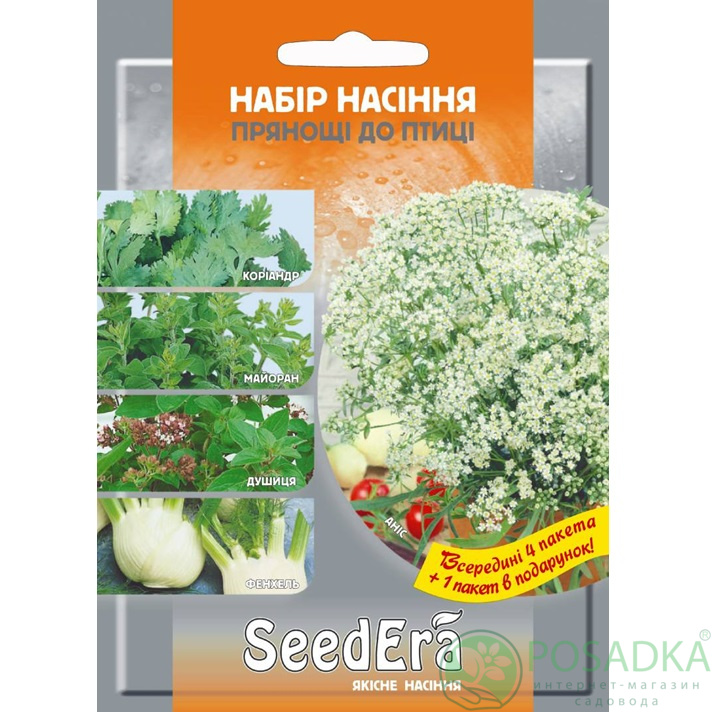 картинка Набор семян Пряности к птице, SeedEra 