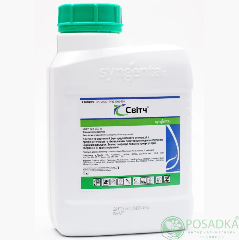 картинка Фунгицид Свитч, 1 кг Syngenta 