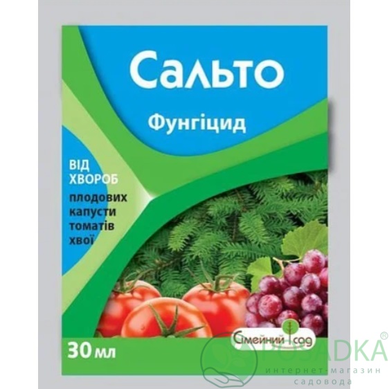 картинка Фунгицид Сальто 30 мл, Семейный сад 